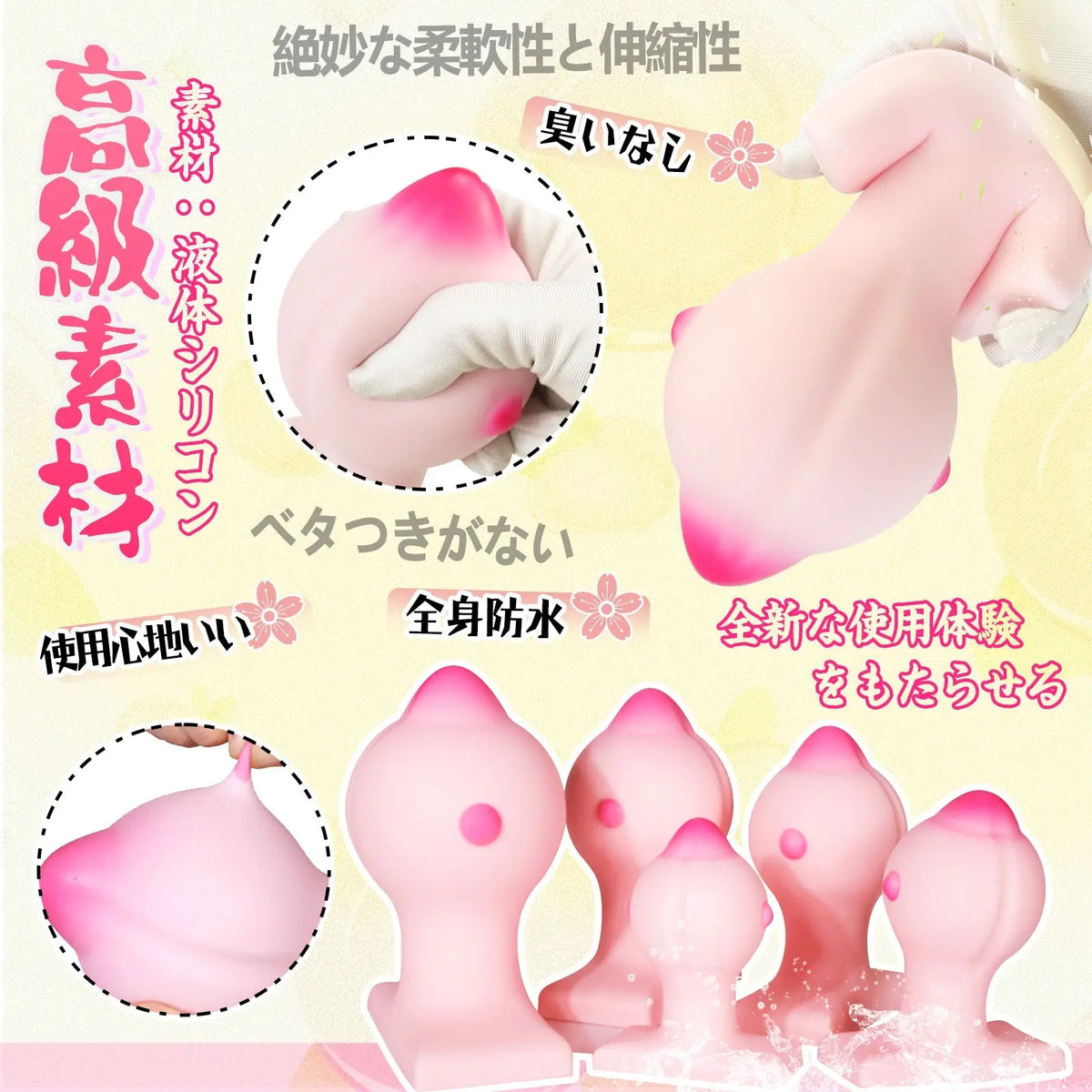 TaRiss's もも アナルプラグ 液体シリコン - TaRiss's