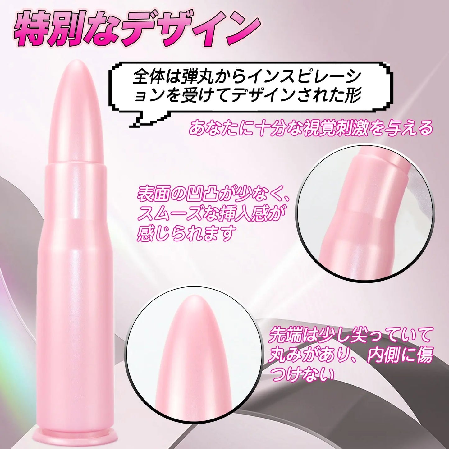 TaRiss's 弾丸アナルプラグ 吸盤付き 液体シリコン - TaRiss's