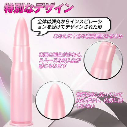 TaRiss's 弾丸アナルプラグ 吸盤付き 液体シリコン - TaRiss's