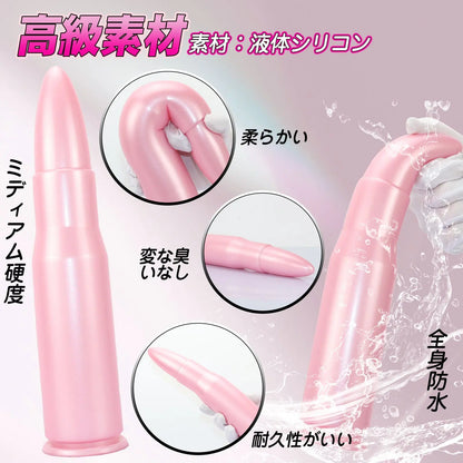 TaRiss's 弾丸アナルプラグ 吸盤付き 液体シリコン - TaRiss's