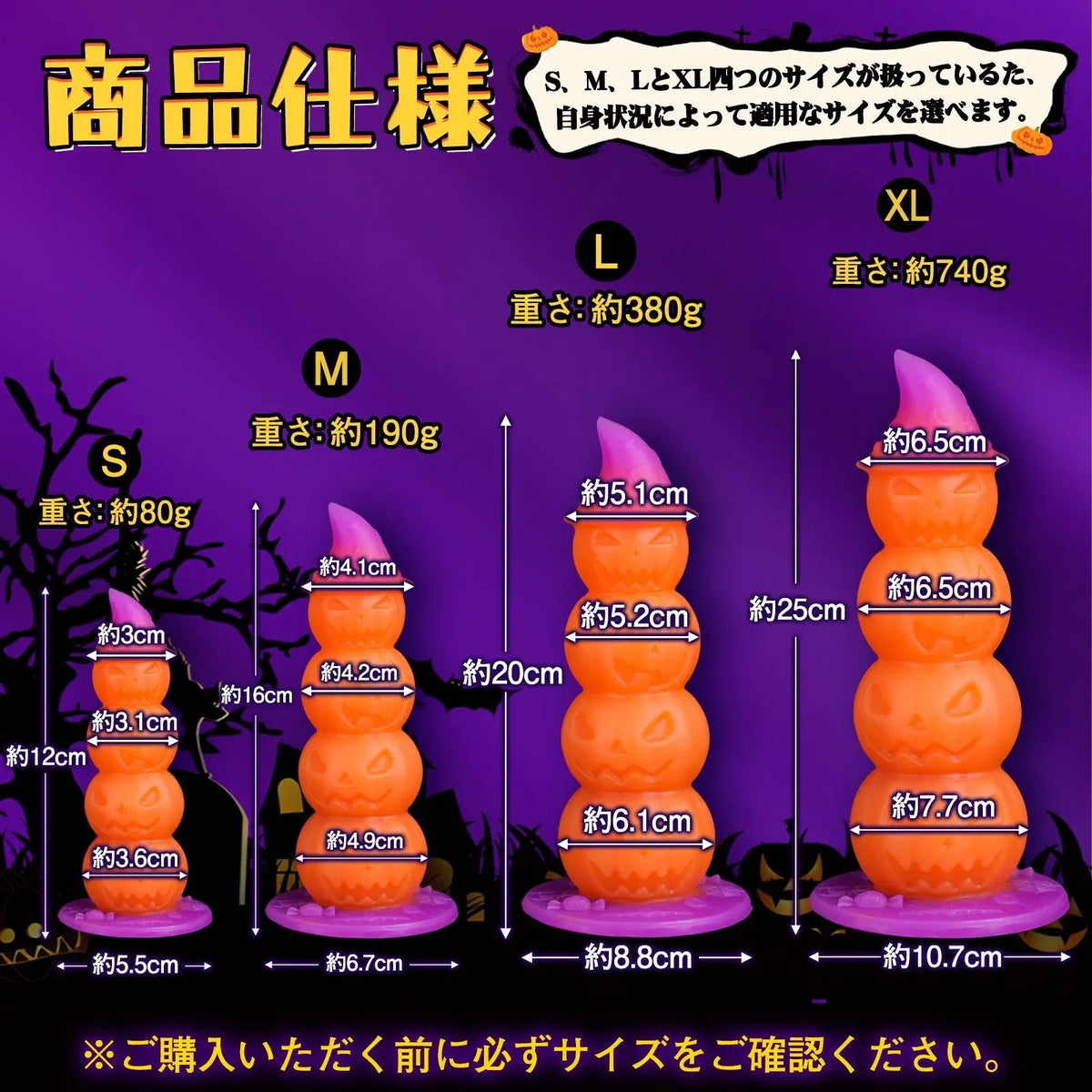 TaRiss's パンプキン アナルビーズ アナルプラグ アナル開発 4ビーズ かぼちゃ形 吸盤仕様 夜光可能 液体シリコン - TaRiss's