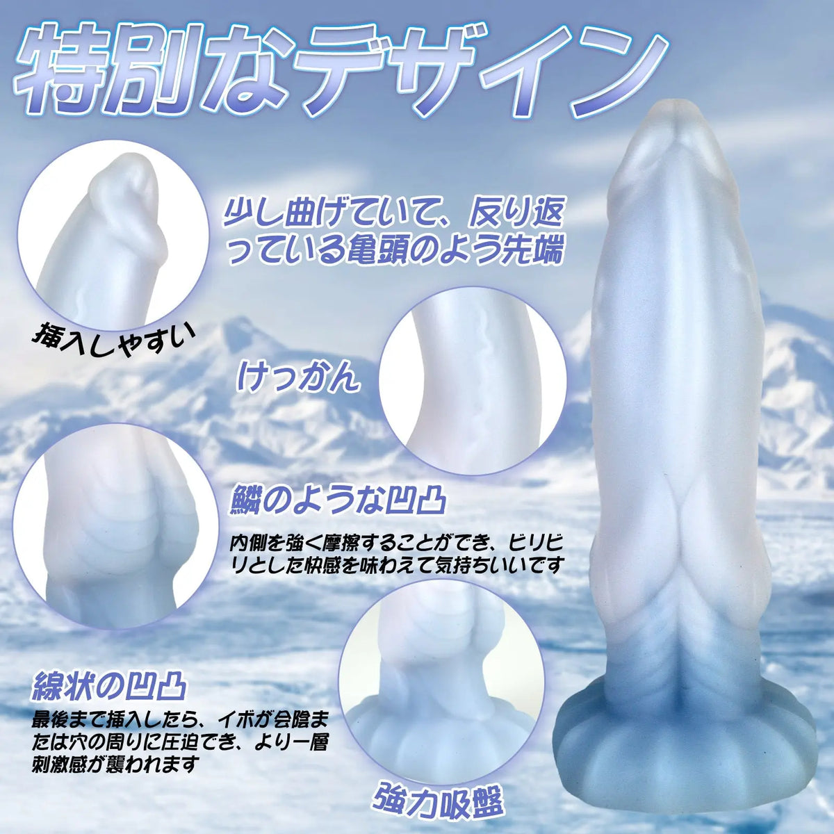 TaRiss's ディルド アナルプラグ 強力吸盤 凹凸あり 6.5cmx20.8cm 液体シリコン - TaRiss's