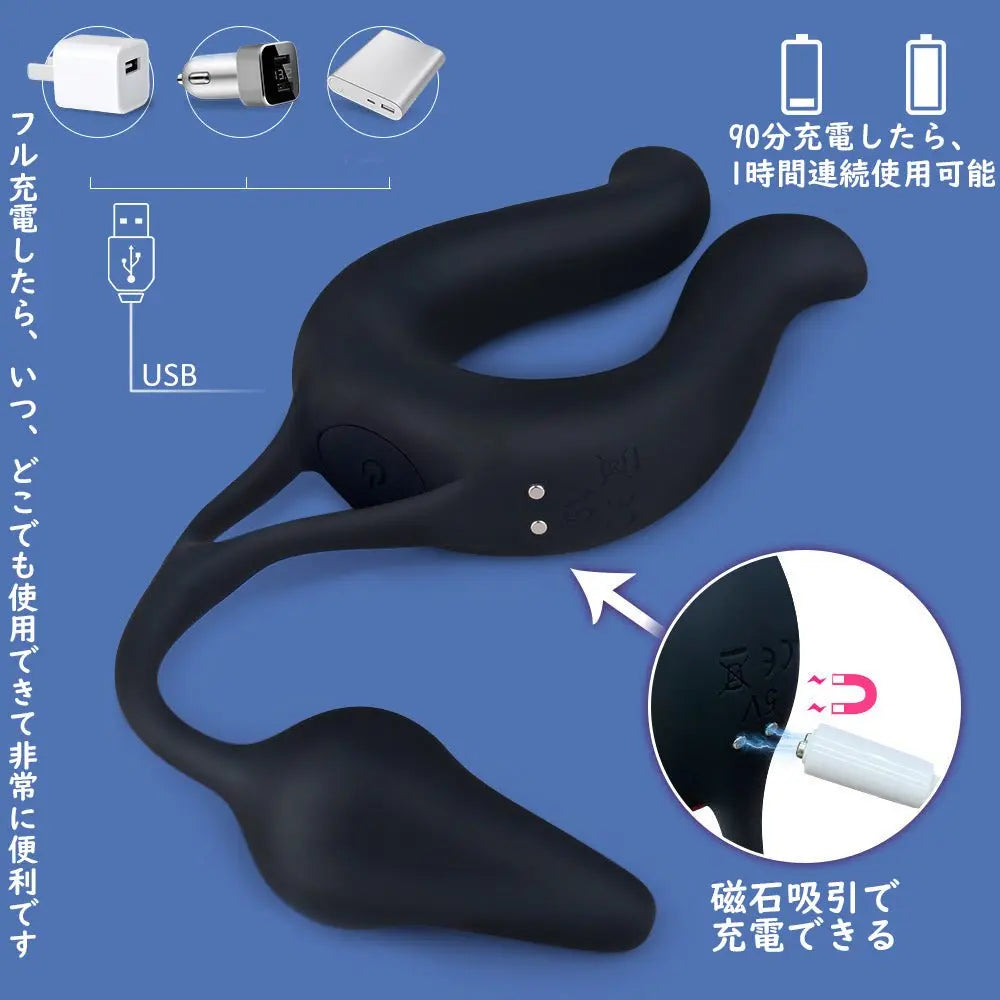 TaRiss's 電動ペニスリング コックリング アナルプラグ付き ペニス責め 9段階振動モード 多種用途 突起あり 男性用 シリコン 69mmx230mm - TaRiss's