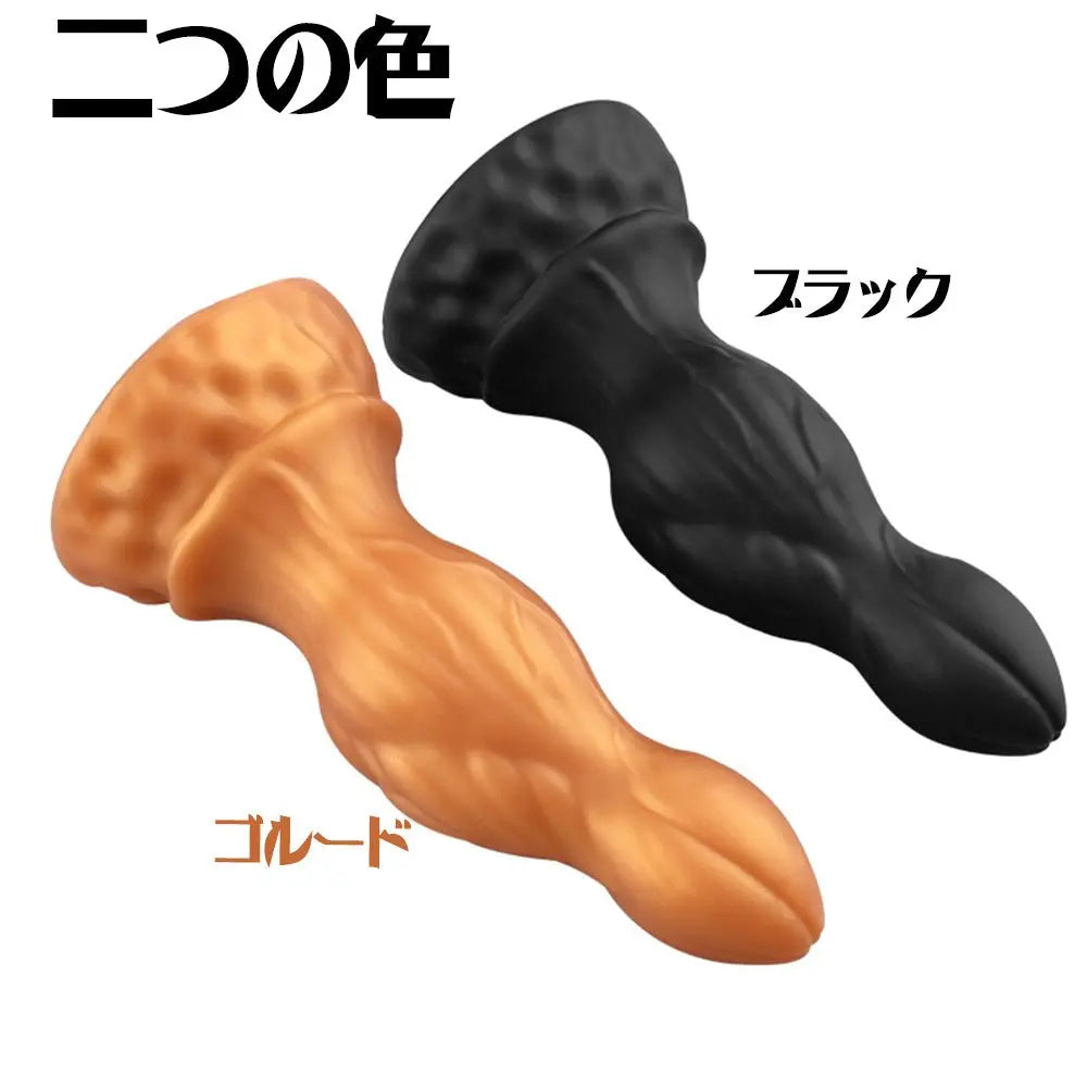 TaRiss's 魔芽 アナルビーズ アナルプラグ アナル拡張 Gスポット刺激 2ビーズ 凹凸あり 吸盤付き シリコン - TaRiss's