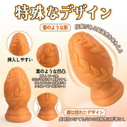 TaRiss's アナルプラグ 葉の凹凸 吸盤付き シリコン - TaRiss's