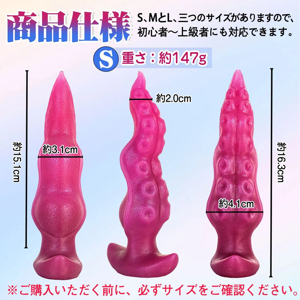 TaRiss's アナルプラグ 凹凸付き アンカー形台座 シリコン - TaRiss's