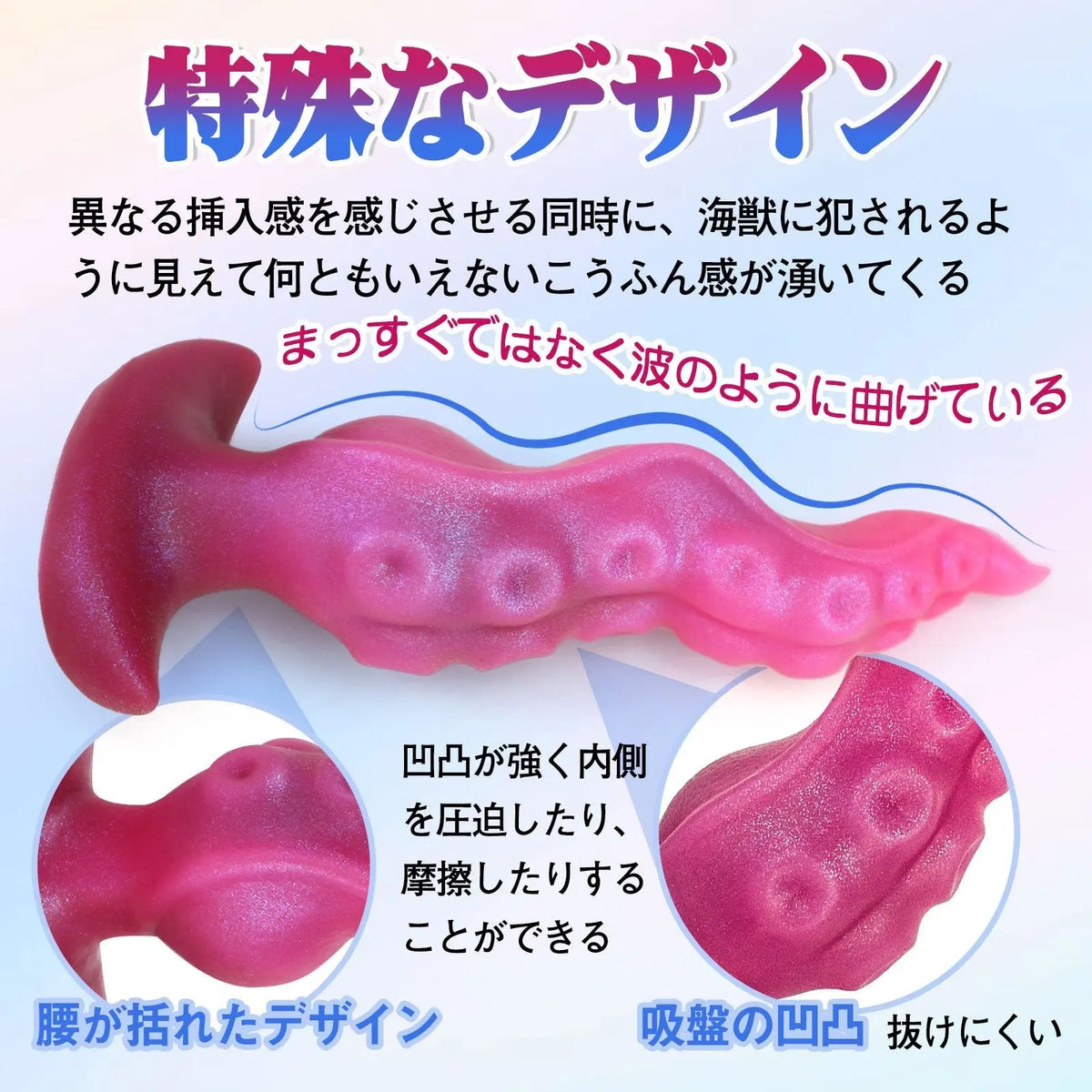 TaRiss's アナルプラグ 凹凸付き アンカー形台座 シリコン - TaRiss's