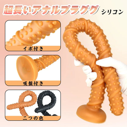 TaRiss's 超長いアナルプラグ 吸盤付き イボ付き シリコン - TaRiss's