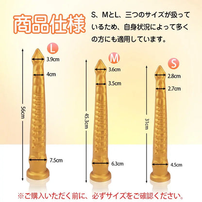 TaRiss's アッコロカムイ アナルプラグ 吸盤付き イボ付き シリコン - TaRiss's