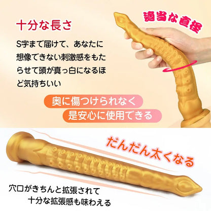 TaRiss's アッコロカムイ アナルプラグ 吸盤付き イボ付き シリコン - TaRiss's