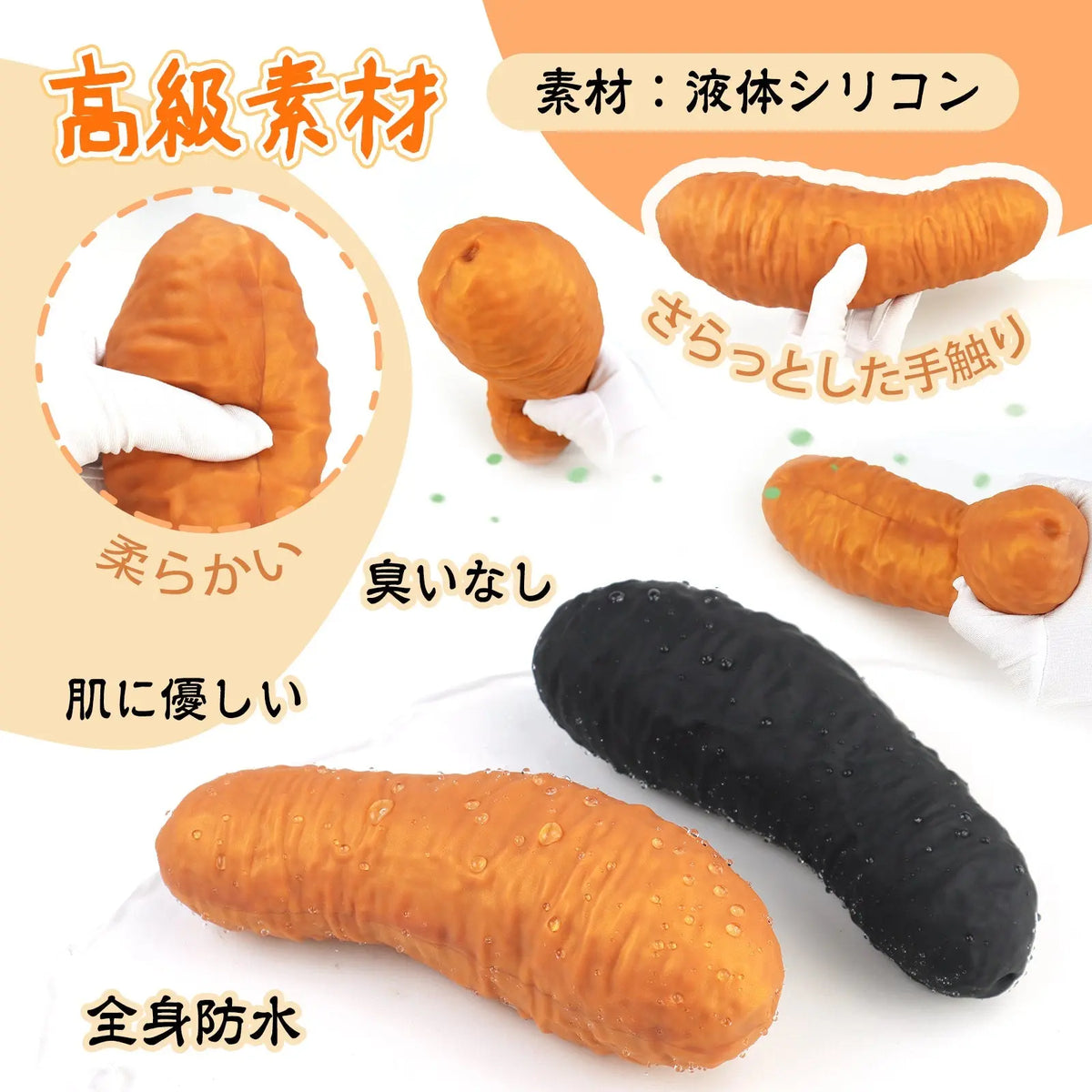 TaRiss's イトカワ アナルプラグ 凹凸あり 台座なし 液体シリコン - TaRiss's