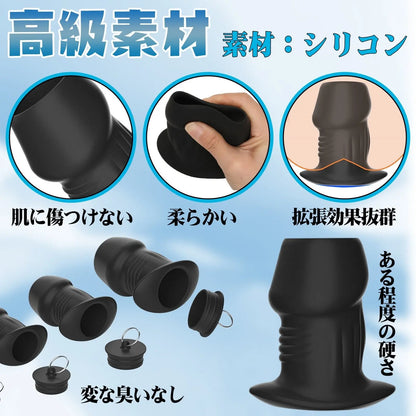 TaRiss's 貫通式アナルプラグ 浣腸用可 蓋付き 多種用途 シリコン - TaRiss's