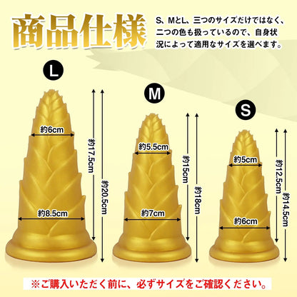 TaRiss's タケノコ アナルプラグ 凹凸あり 吸盤付き シリコン - TaRiss's