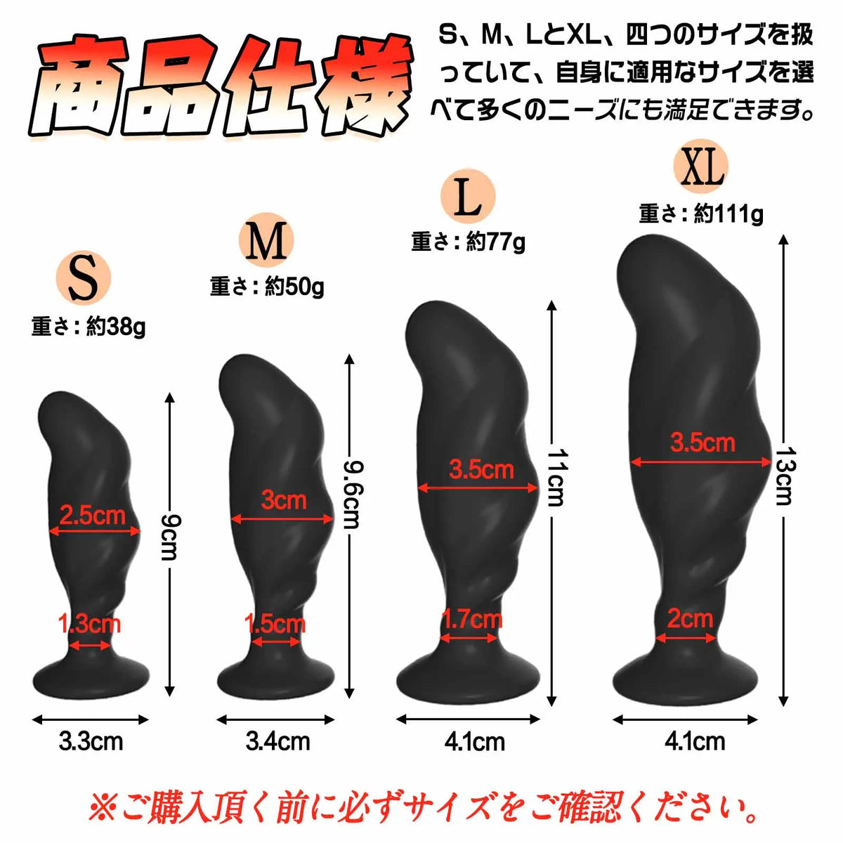 TaRiss's アナルプラグ 台座付き 凹凸あり シリコン ブラック - TaRiss's
