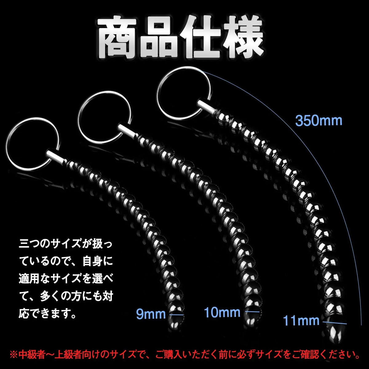 TaRiss's 尿道ビーズ 尿道プラグ 非貫通式 リング付き ステンレス製 - TaRiss's