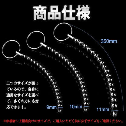 TaRiss's 尿道ビーズ 尿道プラグ 非貫通式 リング付き ステンレス製 - TaRiss's