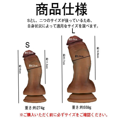 TaRiss's ディルド アナルプラグ アナル開発 吸盤付き 液体シリコン - TaRiss's