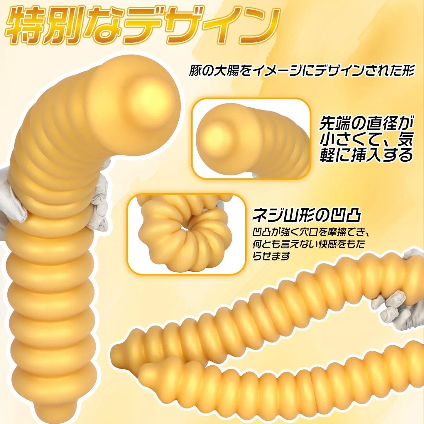 TaRiss's 両頭アナルプラグ 超長い 両端使用可能 凹凸あり 液体シリコン - TaRiss's