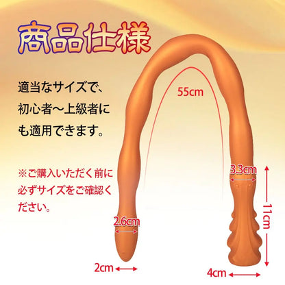 TaRiss's 杖 アナルプラグ 非貫通式 杖の形 台座なし シリコン - TaRiss's