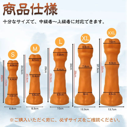 TaRiss's オロバス アナルプラグ 馬の蹄 凹凸あり 吸盤付き プラチナシリコン - TaRiss's