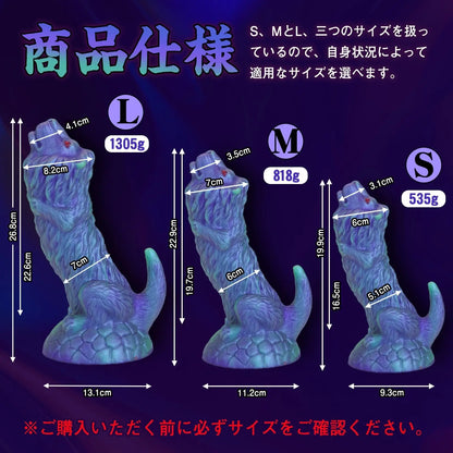 TaRiss's ライオン アナルプラグ 凹凸あり 吸盤仕様 ブルー パープル - TaRiss's