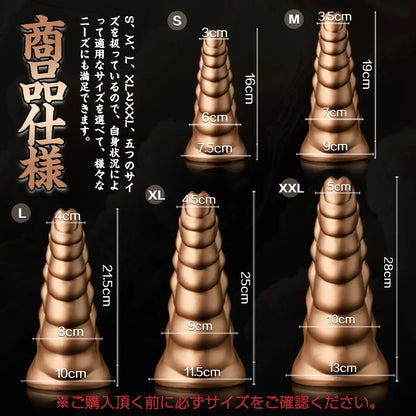 TaRiss's きりん アナルプラグ アナル拡張 凹凸あり 吸盤付き 液体シリコン - TaRiss's