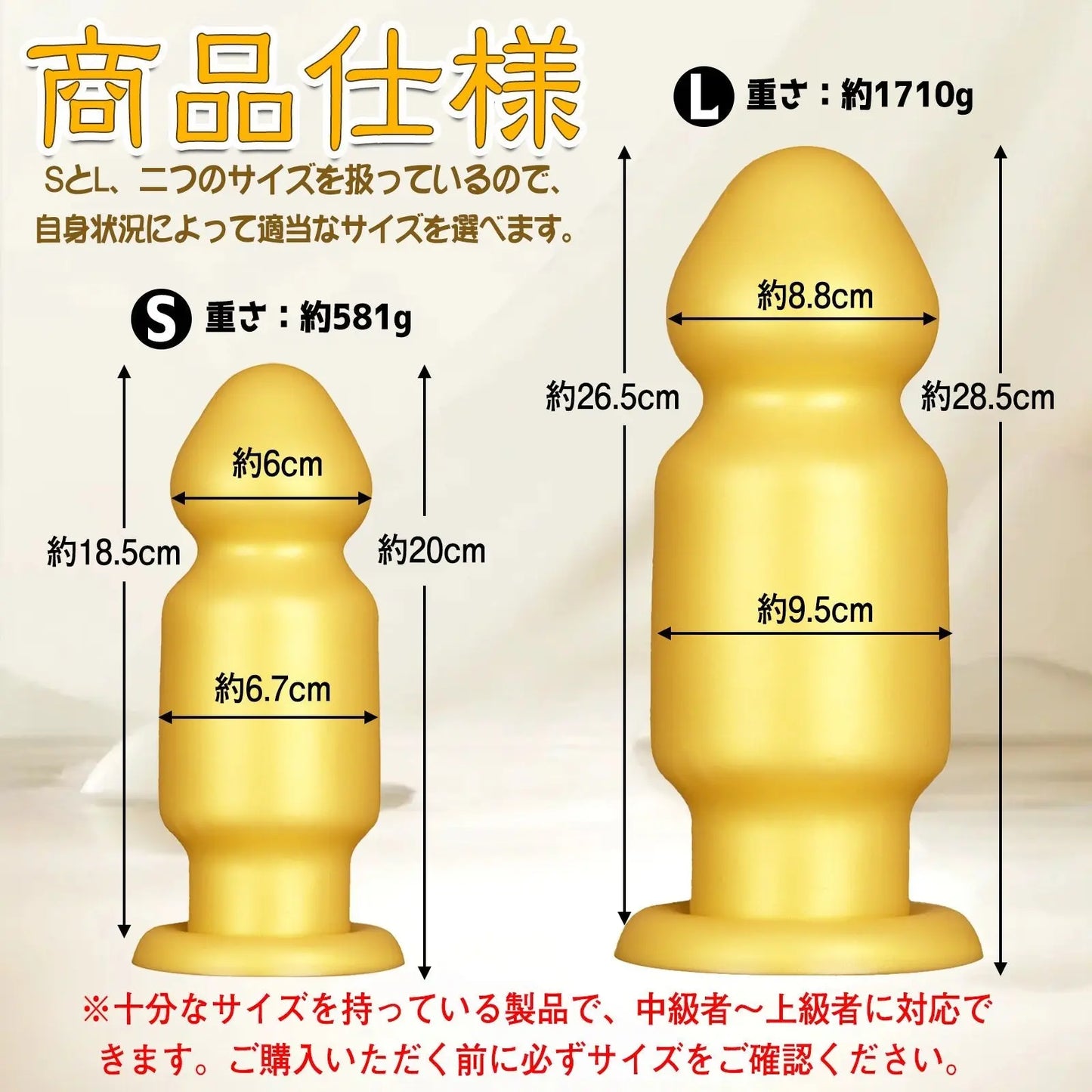 TaRiss's アナルプラグ 凹凸なし 円柱形 吸盤付き 液体シリコン ゴールド - TaRiss's