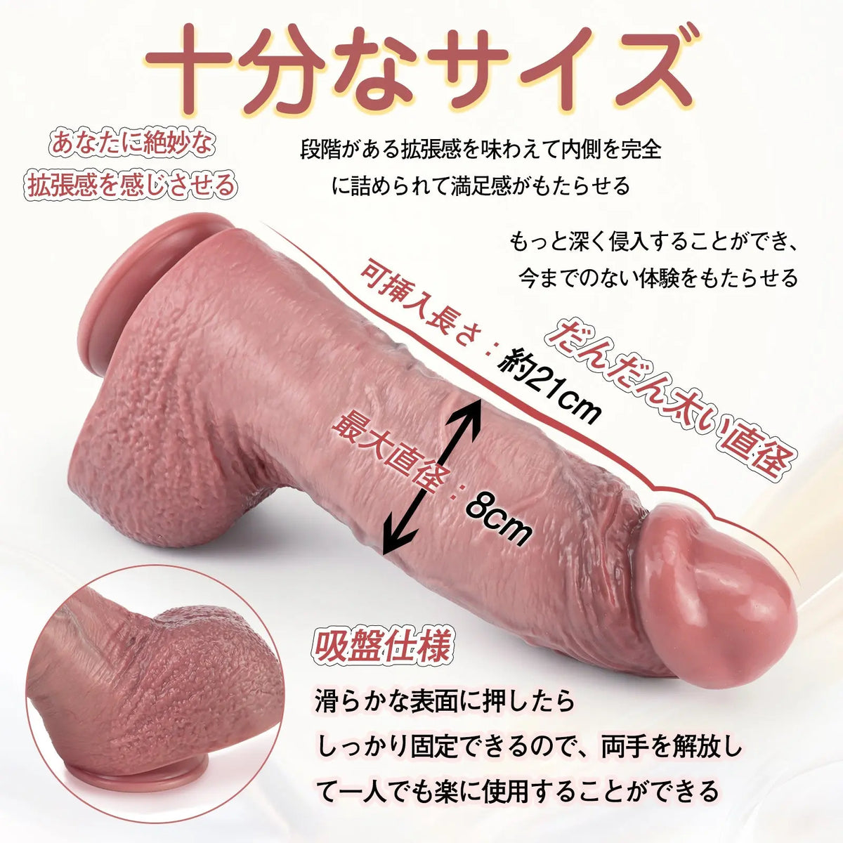 TaRiss's ディルド リアルディルド アナルプラグ 凹凸あり 吸盤仕様 液体シリコン「豪炎」 - TaRiss's