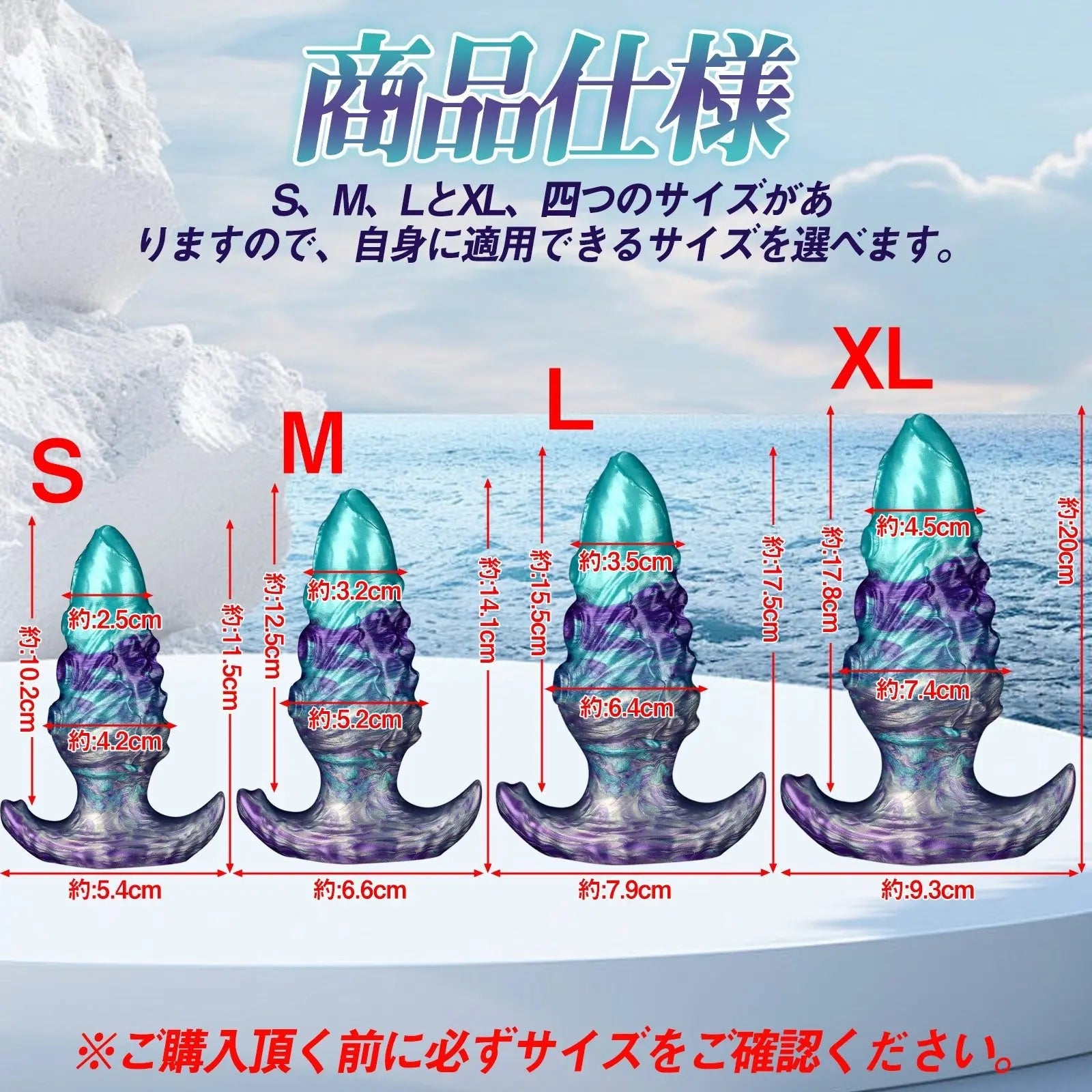 TaRiss's アナルプラグ 触手 イボ突起 アンカー台座 液体シリコン パープルとグリーン - TaRiss's