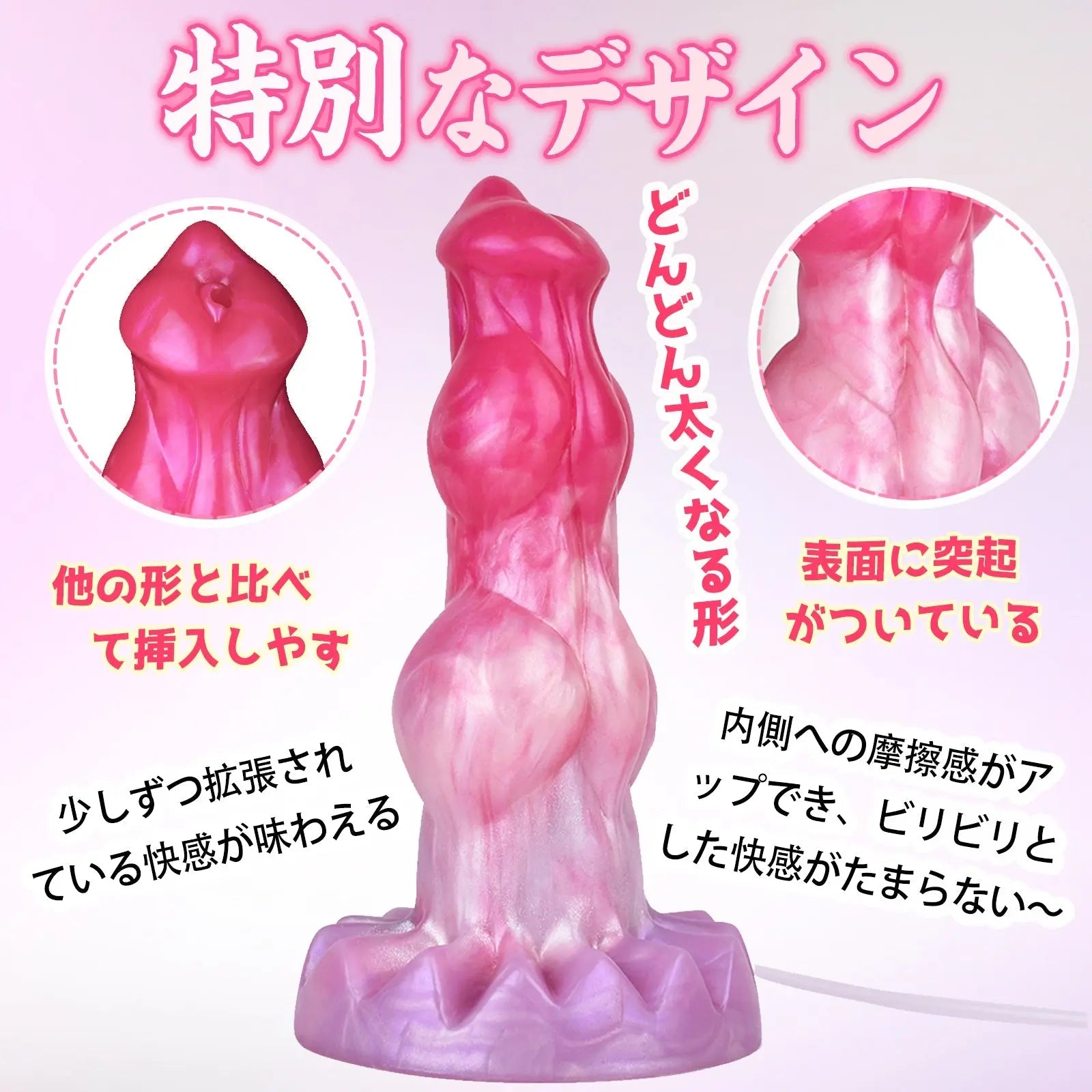 TaRiss's ディルド 貫通式ディルド 模擬射精付き 凹凸あり 吸盤付き 液体シリコン - TaRiss's