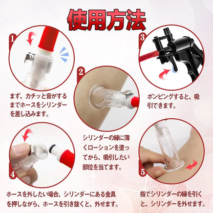 TaRiss's 乳首吸引ポンプ クリポンプ 乳首吸引 クリ刺激 三つのシリンダー 多種用途 シリコン ABS - TaRiss's