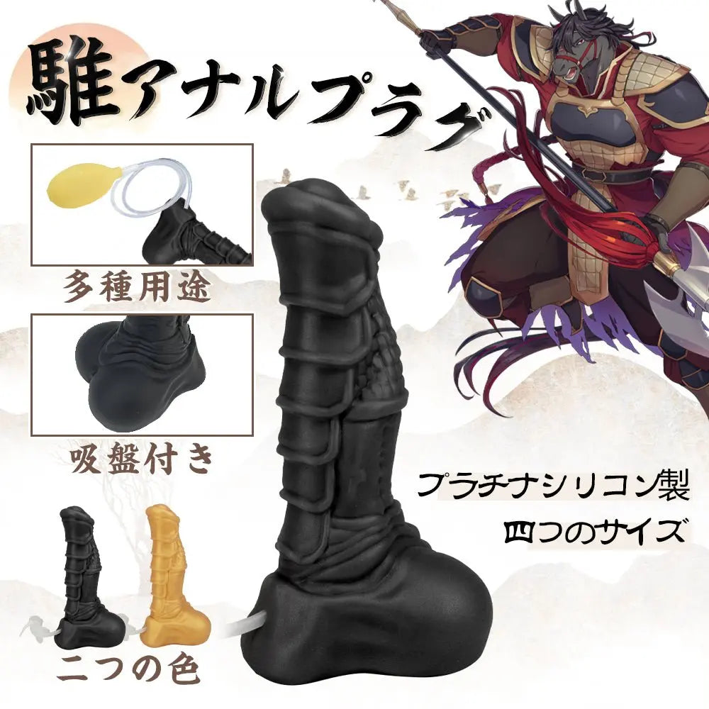 TaRiss's 騅 ディルド 模擬射精可能 ポンプ付き 吸盤仕様 多種用途 シリコン - TaRiss's