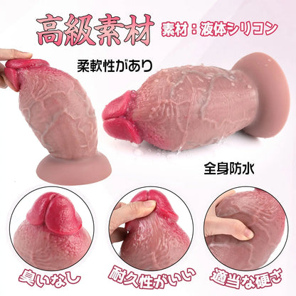 TaRiss's ディルド アナルプラグ 凹凸あり 吸盤仕様 液体シリコン 上級者向け 「白虎」 - TaRiss's