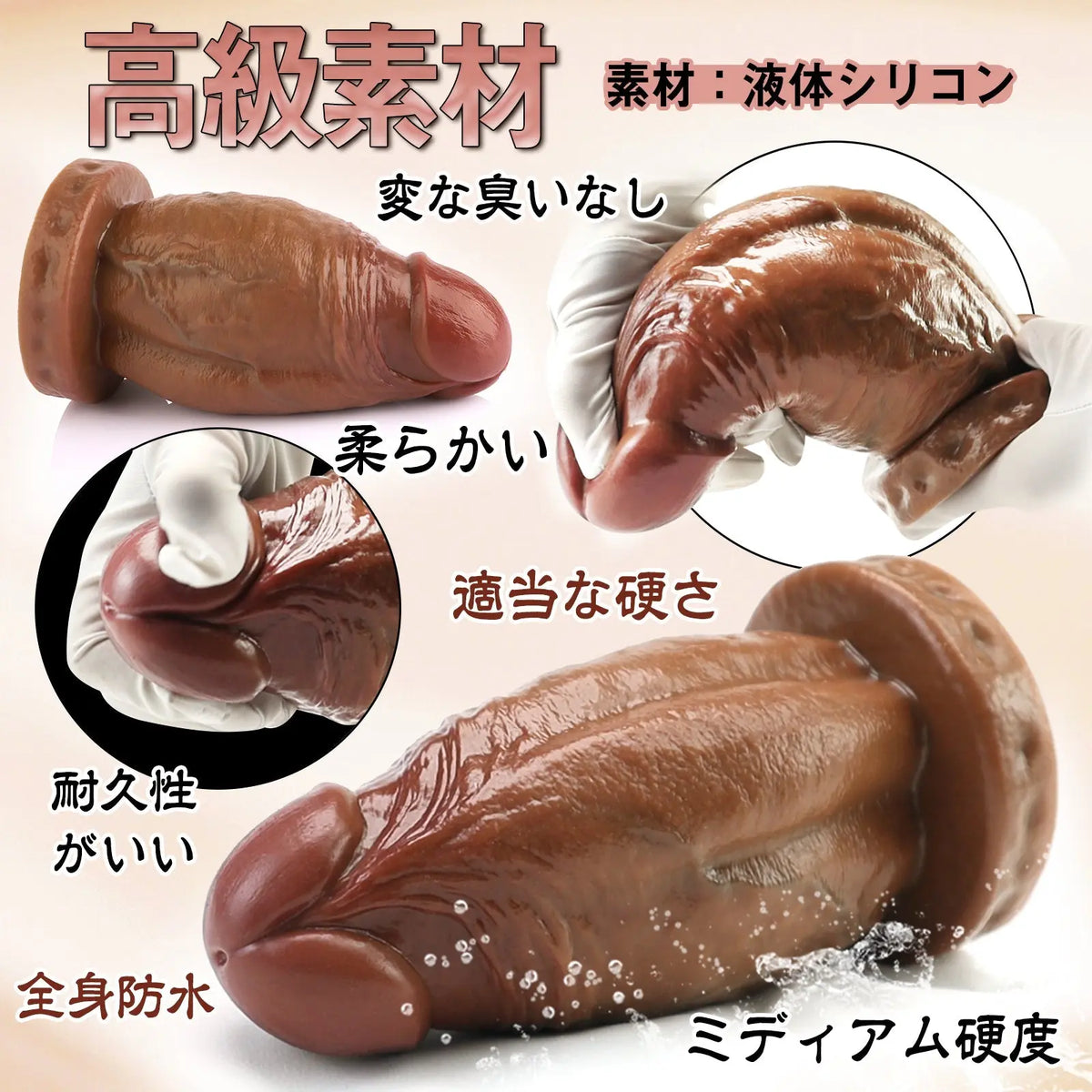 TaRiss's ディルド アナルプラグ アナル開発 玉無し 強力吸盤 液体シリコン - TaRiss's