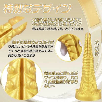 TaRiss's アナルプラグ イボ付き ネジ山形 アナル拡張 アナル開発 吸盤付き 液体シリコン - TaRiss's