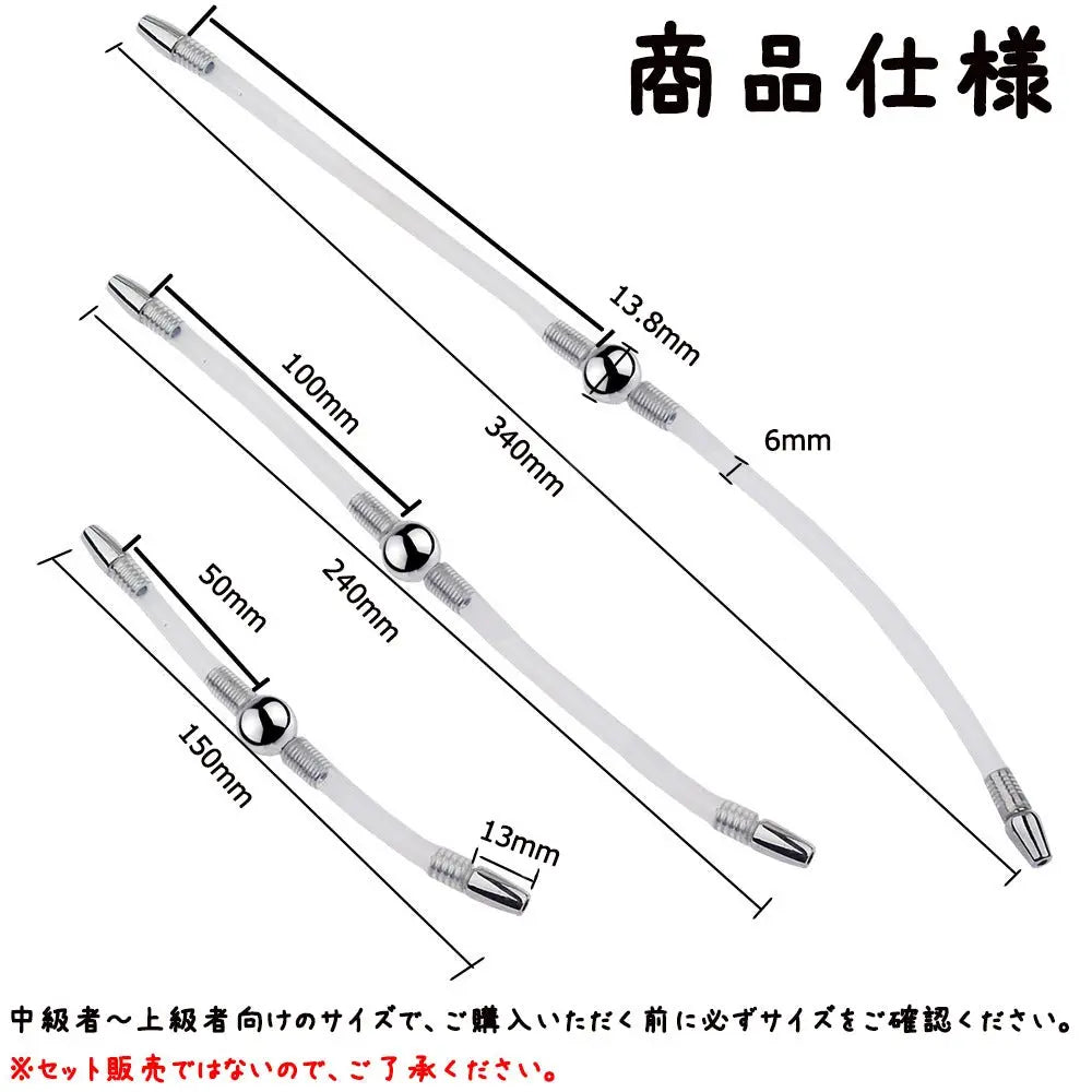 TaRiss's 両端尿道プラグ 尿道ブジー 尿道責め 尿道拡張 貫通式 両側とも使用可能 ステンレス シリコン - TaRiss's