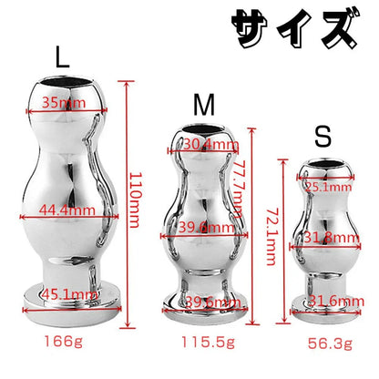 TaRiss's 中空式アナルプラグ 貫通式 アナル拡張 アナル開発 浣腸用可 台座付き 瓢箪形 ステンレス製 - TaRiss's