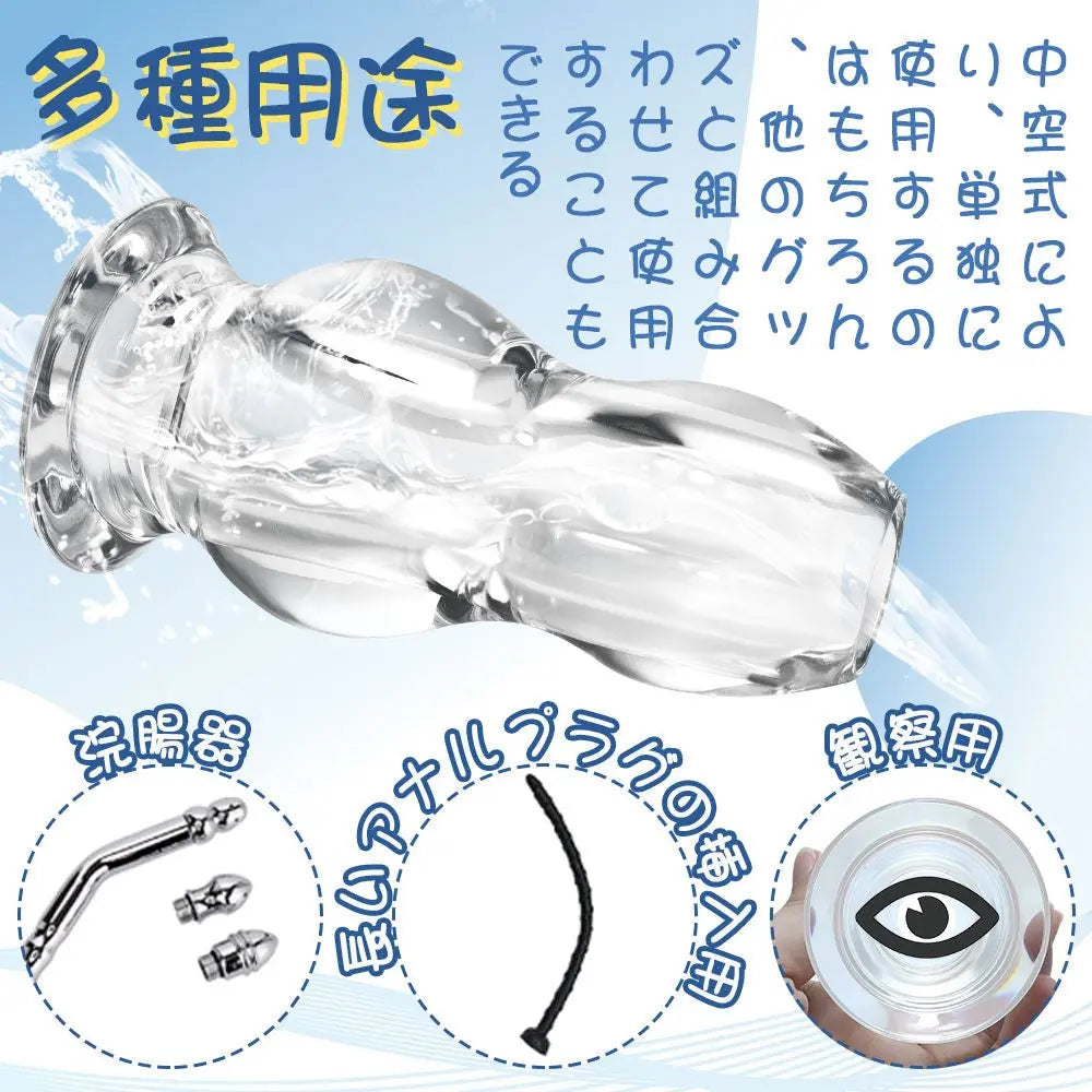 TaRiss's 中空式アナルプラグ 貫通式 アナル拡張 前立腺開発 瓢箪形 アクリル樹脂 台座あり クリア - TaRiss's