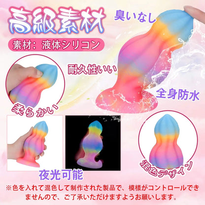 TaRiss's アナルプラグ アナル開発 凹凸付き 瓢箪形 夜光可能 シリコン ピンク イエロー ブルー - TaRiss's