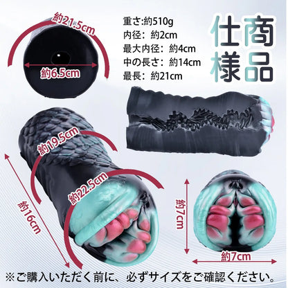TaRiss's ブラックマンバ オナホール オナホ ペニス刺激 アナルプラグ 凹凸あり 貫通式 多種用途 液体シリコン - TaRiss's