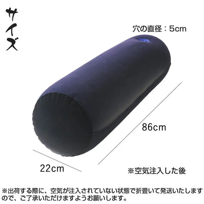 TaRiss's インフレータブルパッド セックス枕　エアクッション インフレート式 ポンプ付き 抱き枕 腰枕 多用途 体位変換 円柱形 フロック 22cm*86cm - TaRiss's