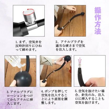 TaRiss's インフレート式アナルプラグ アナル拡張 アナル開発 最大9cmに膨らめる 分割式 シリコン ブラック - TaRiss's
