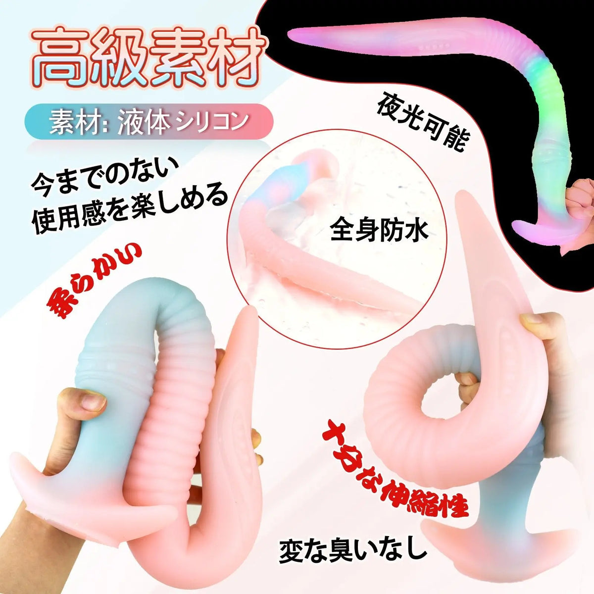 TaRiss's うなぎ3代目 アナルプラグ 夜光可能 - TaRiss's