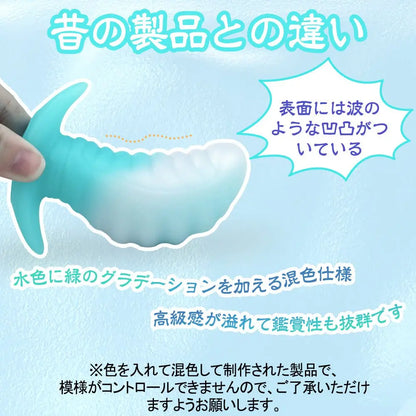 TaRiss's まめ3代目 アナルプラグ 凹凸あり アンカー形台座 - TaRiss's