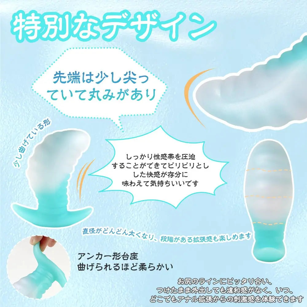TaRiss's まめ3代目 アナルプラグ 凹凸あり アンカー形台座 - TaRiss's