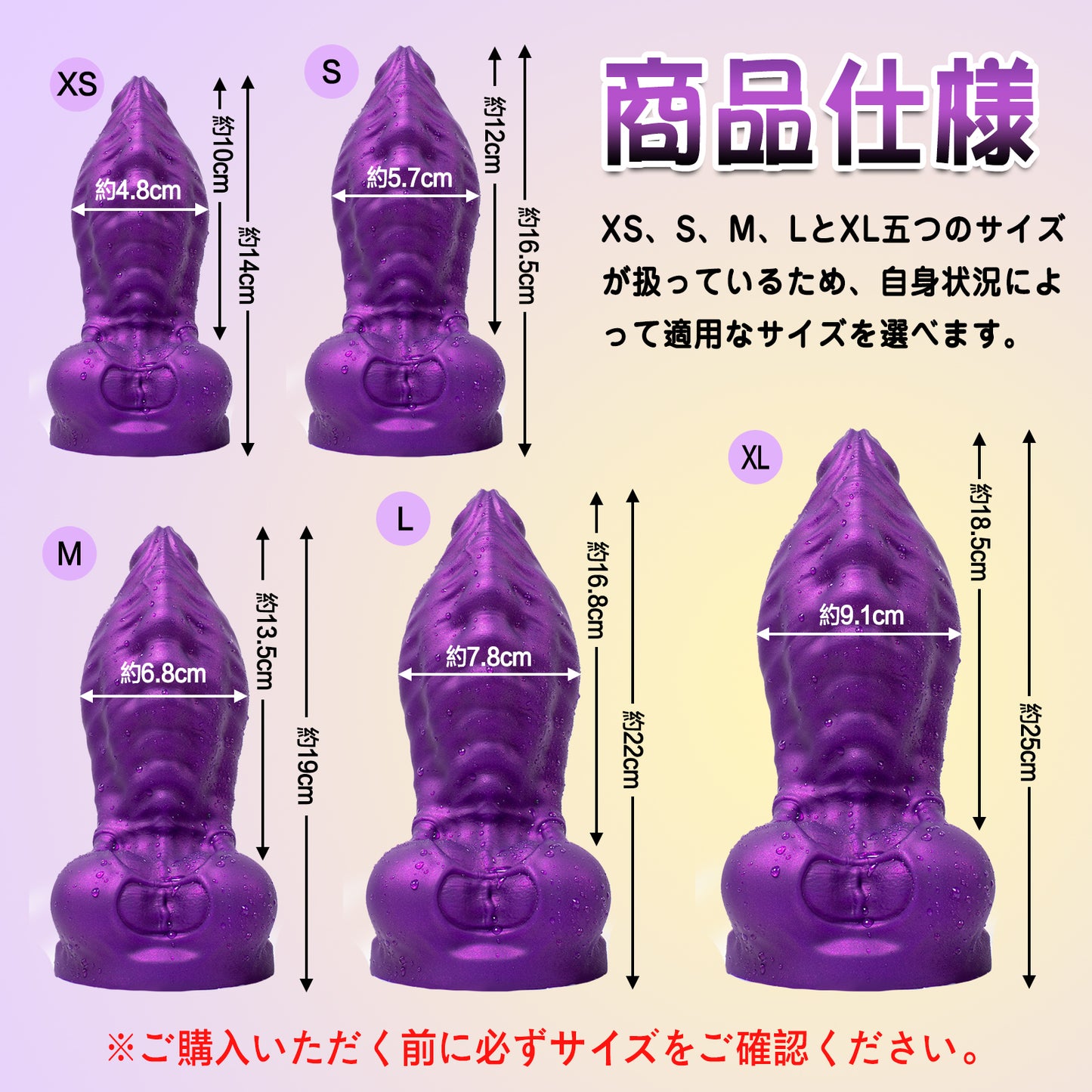 TaRiss's ディルド 貫通式ディルド 模擬射精付き 凹凸あり 吸盤付き 液体シリコン パープル