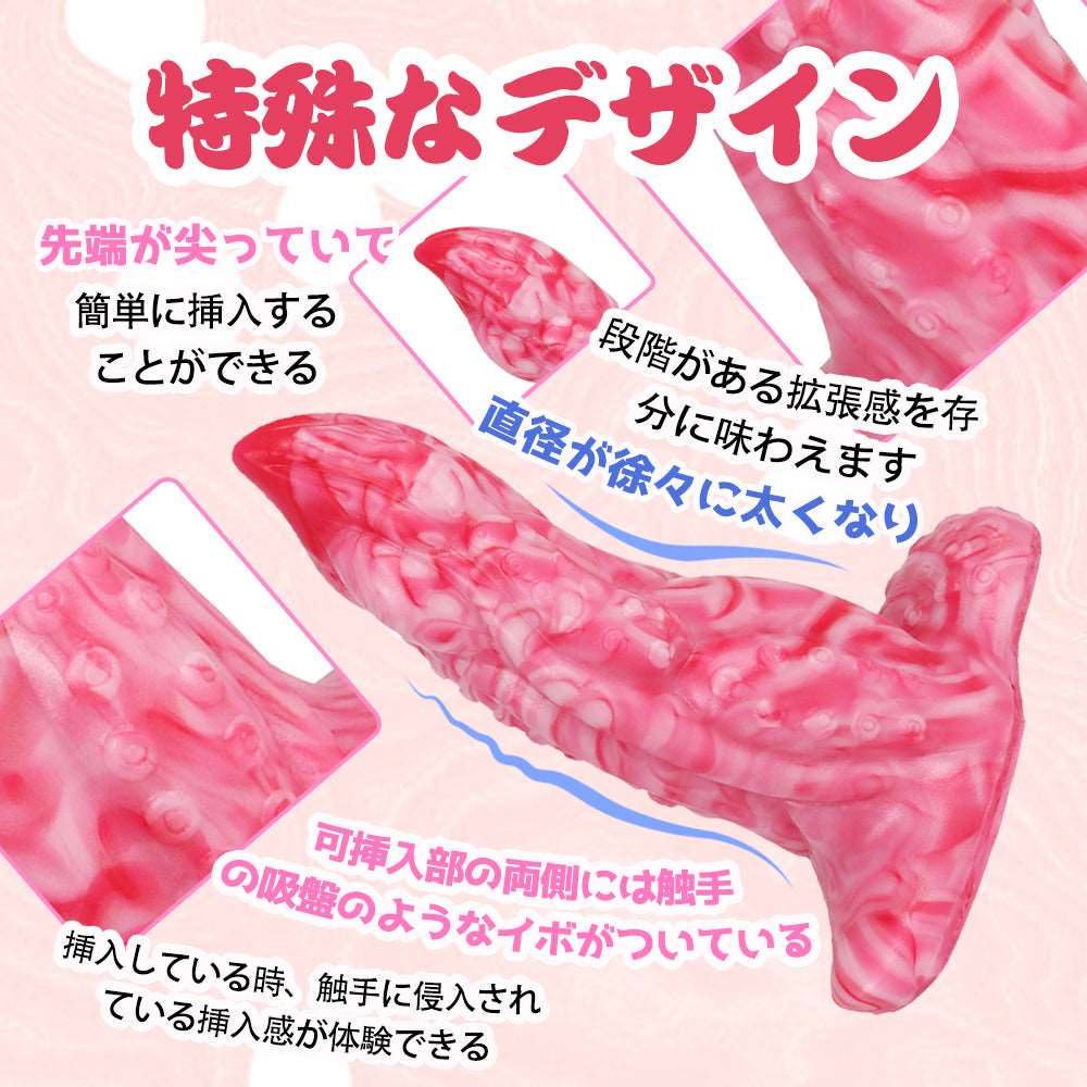 MAPARON ハスター アナルバイブ 10段階振動モード - TaRiss's