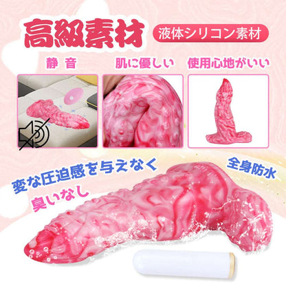 MAPARON ハスター アナルバイブ 10段階振動モード - TaRiss's