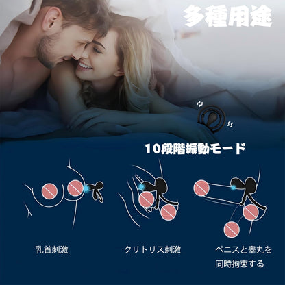 MAPARON 電動式ペニスリング ダブルリング 10段階振動モード - TaRiss's