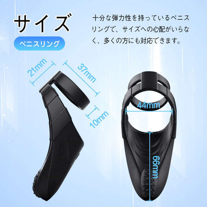 MAPARON 電動ペニスリング コックリング ダブルリング ペニス責め 10段階振動モード 多種用途 イボあり 男女共用 シリコン ブラック - TaRiss's
